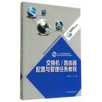 高等教育與人民交通出版社成教/職教/培訓(xùn)教材特色與價(jià)值解析