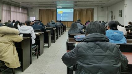 以評(píng)促建，以質(zhì)圖強(qiáng) 我校積極參與全國普通高校本科教育教學(xué)質(zhì)量評(píng)估監(jiān)測(cè)專題培訓(xùn)