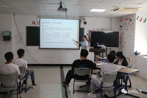 金網(wǎng)商學(xué)高端教育與直營管理事業(yè)部新員工入職培訓(xùn)圓滿結(jié)束，賦能高等教育培訓(xùn)新篇章